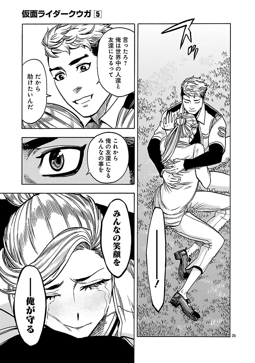 Page 35