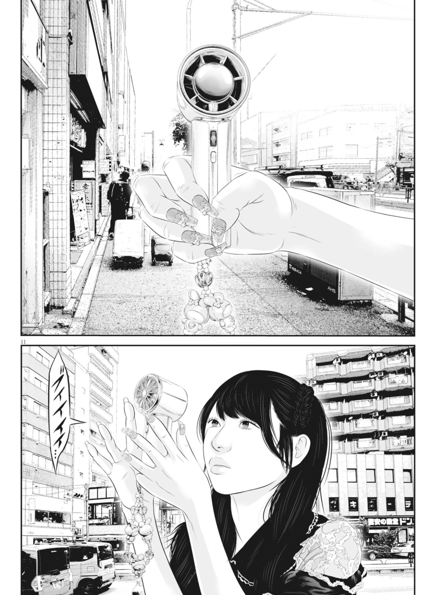 Page 11