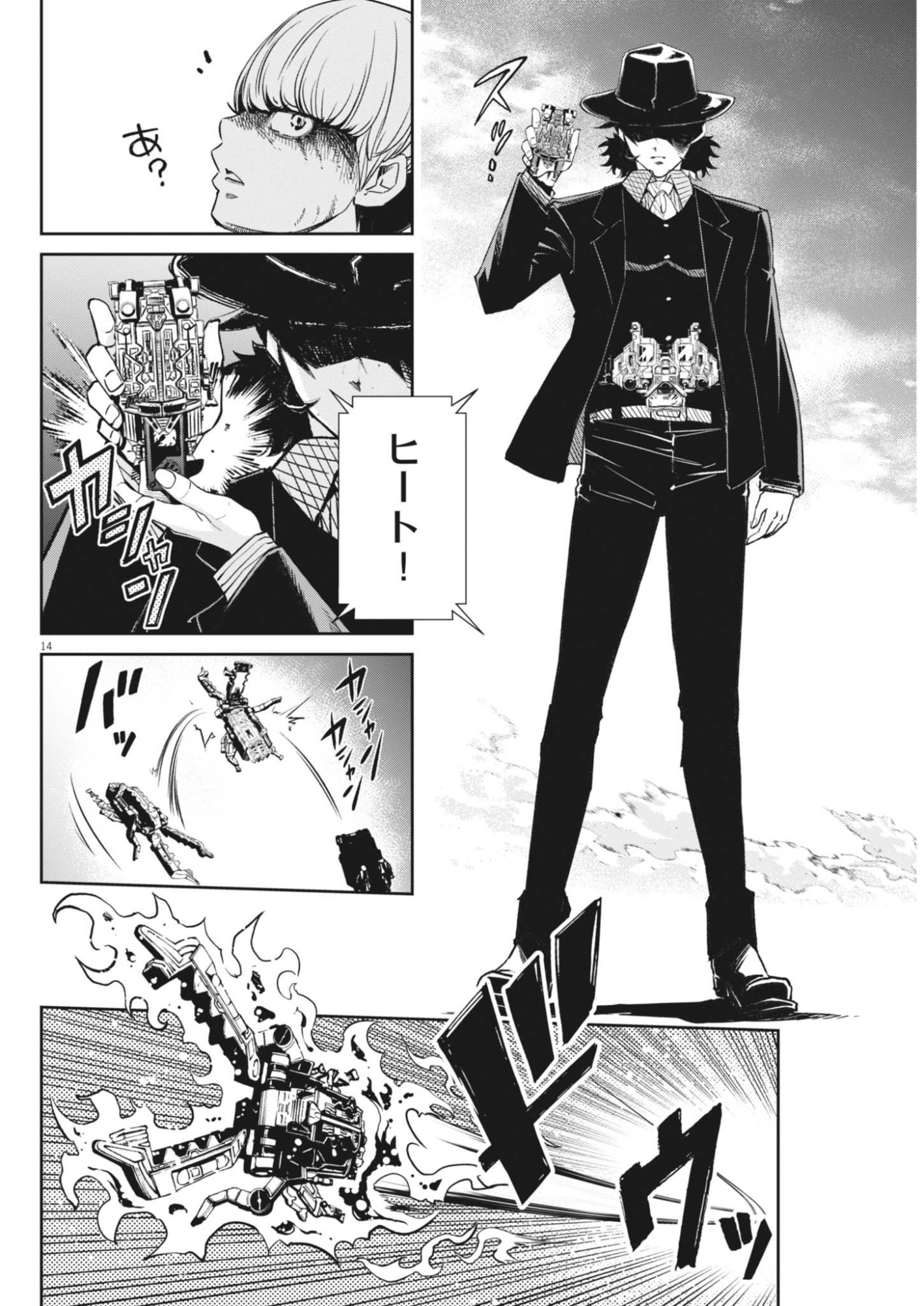 Page 14
