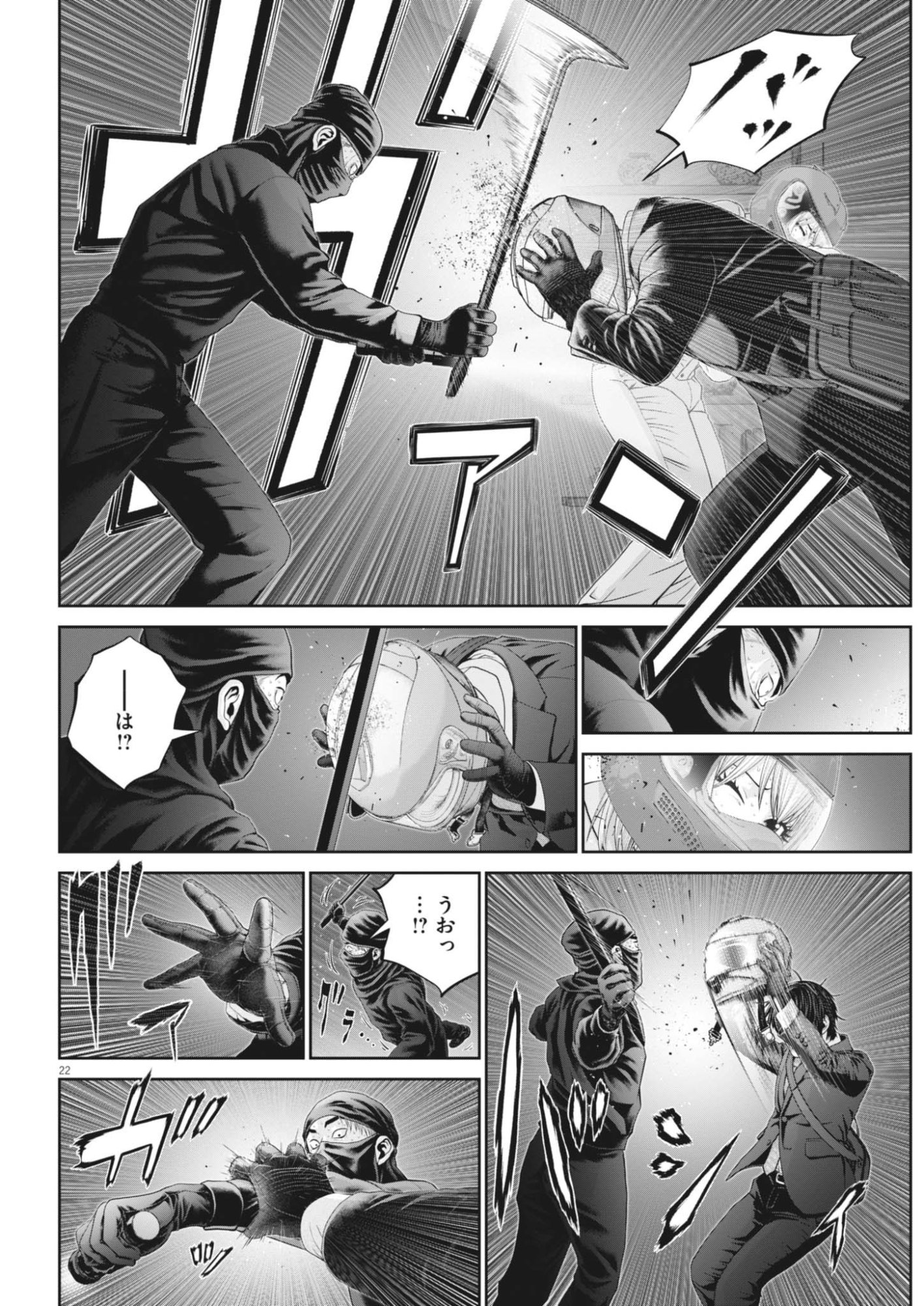 Page 22