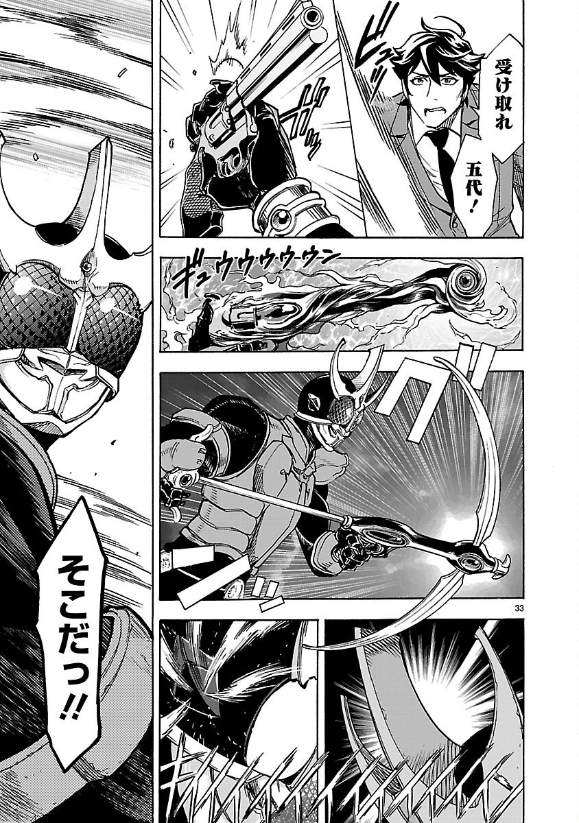 Page 33