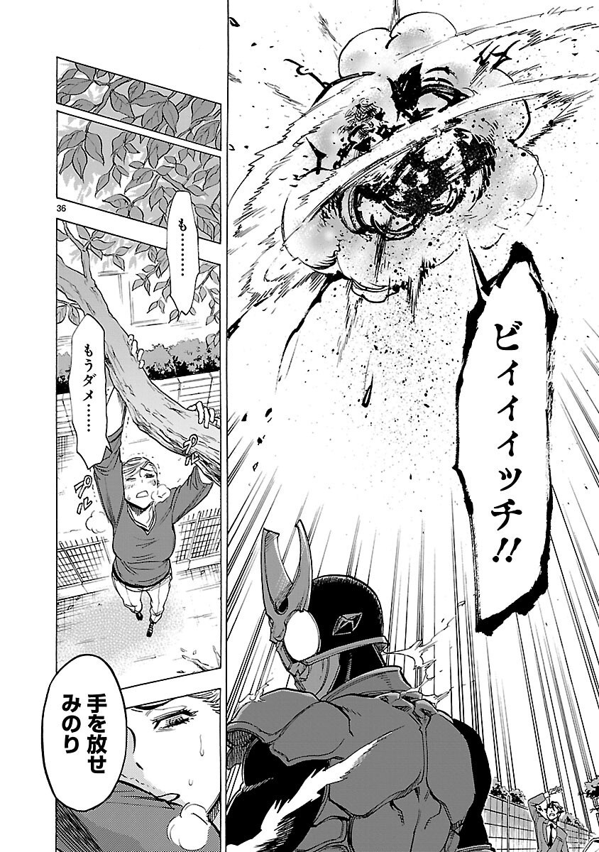 Page 36