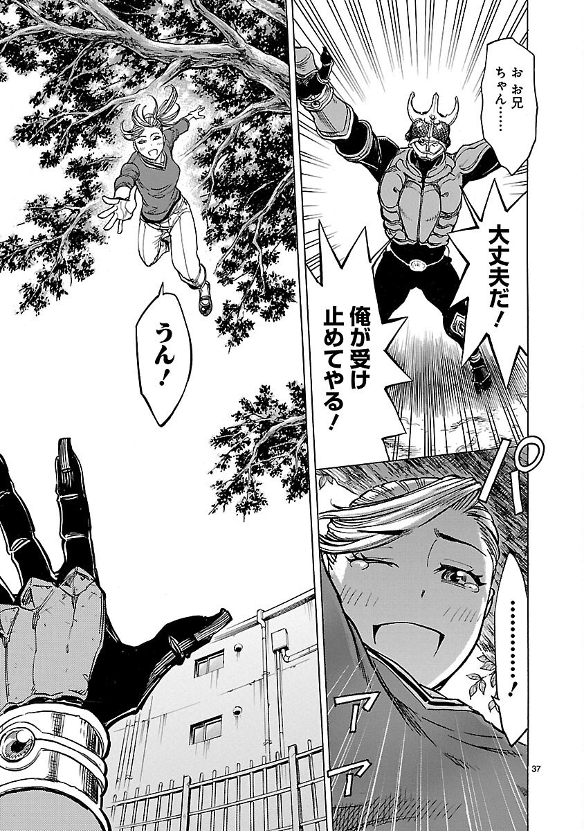 Page 37