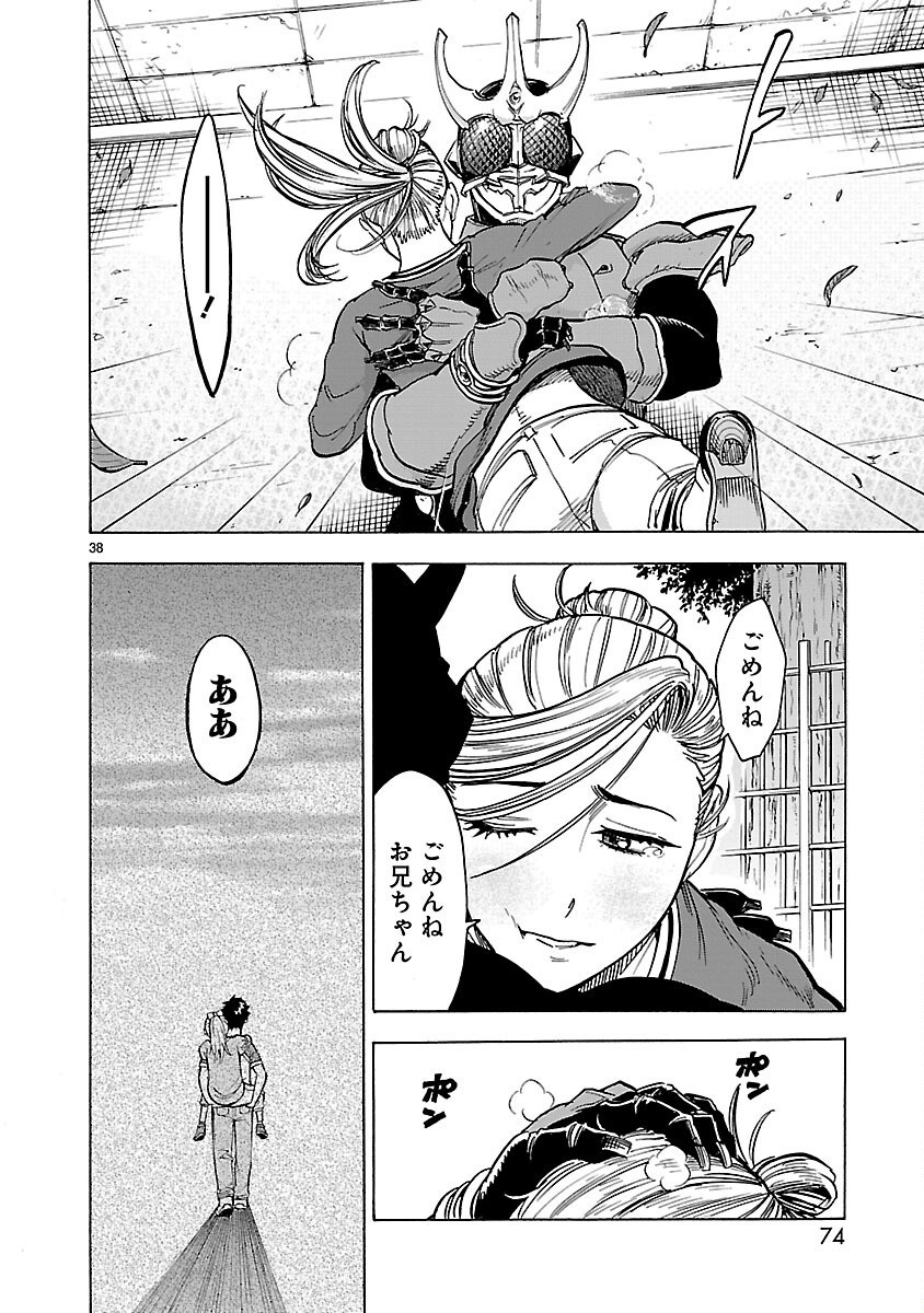 Page 38