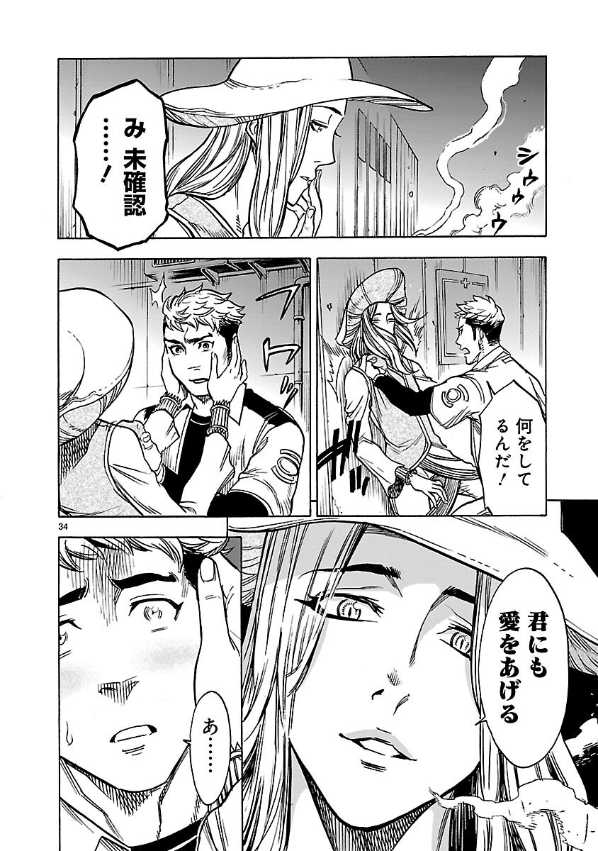 Page 34