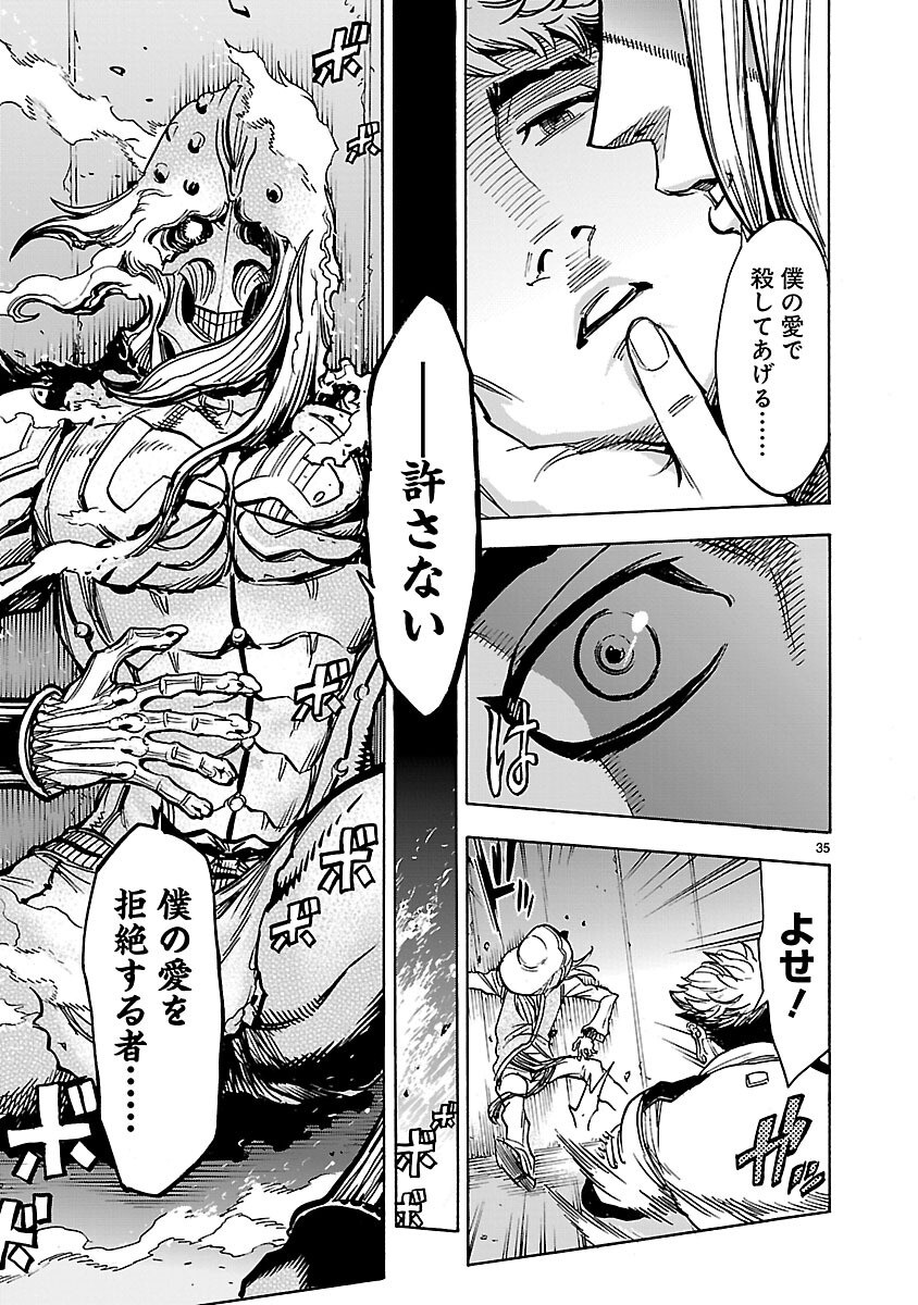 Page 35