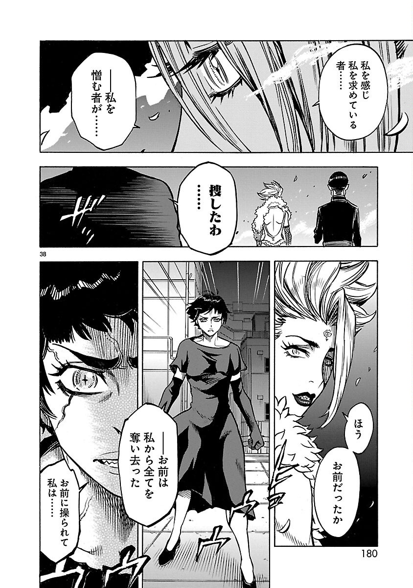 Page 38