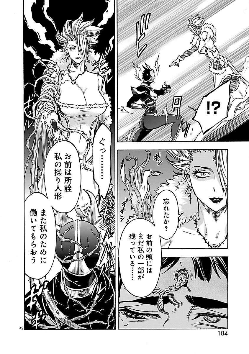 Page 42