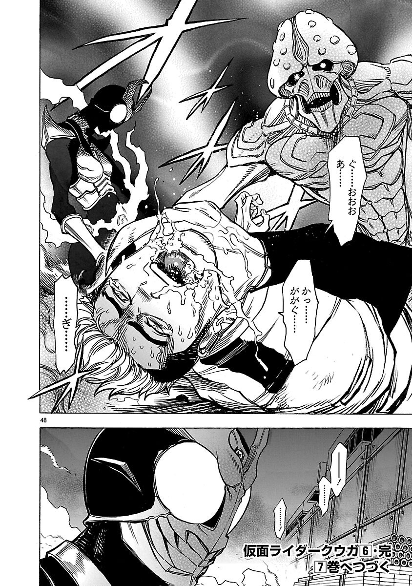 Page 48