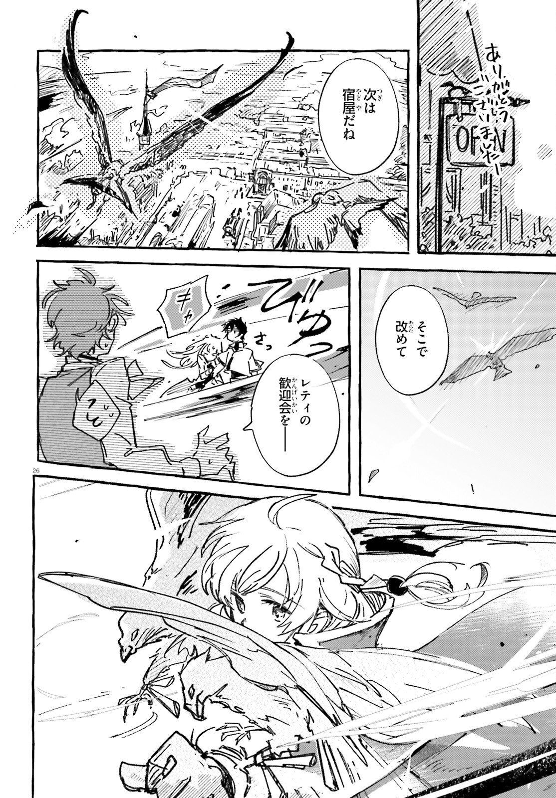 Page 26