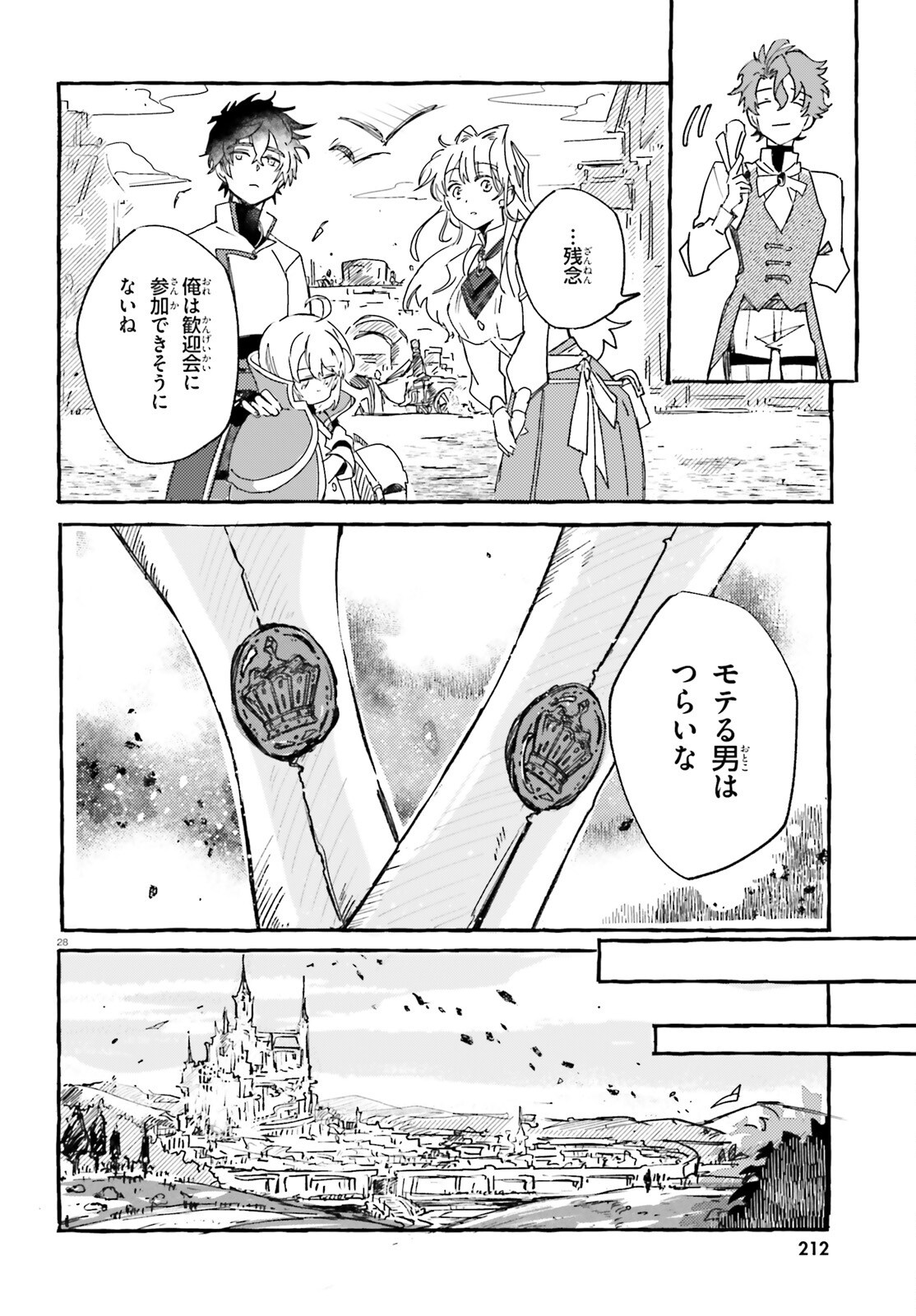 Page 28