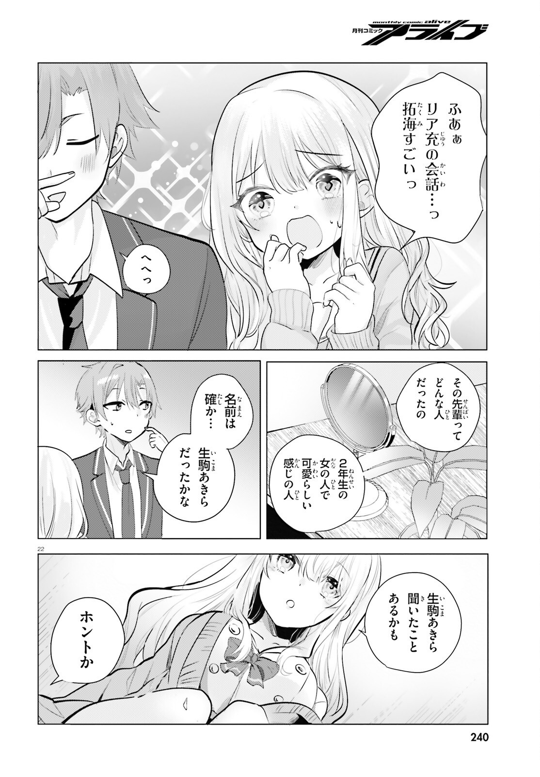 Page 22