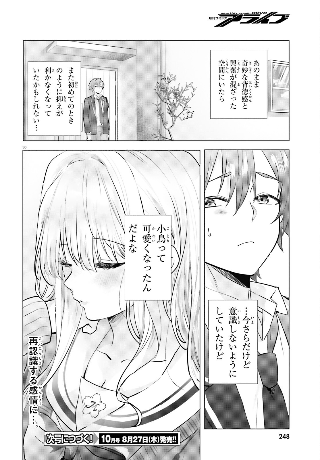 Page 30