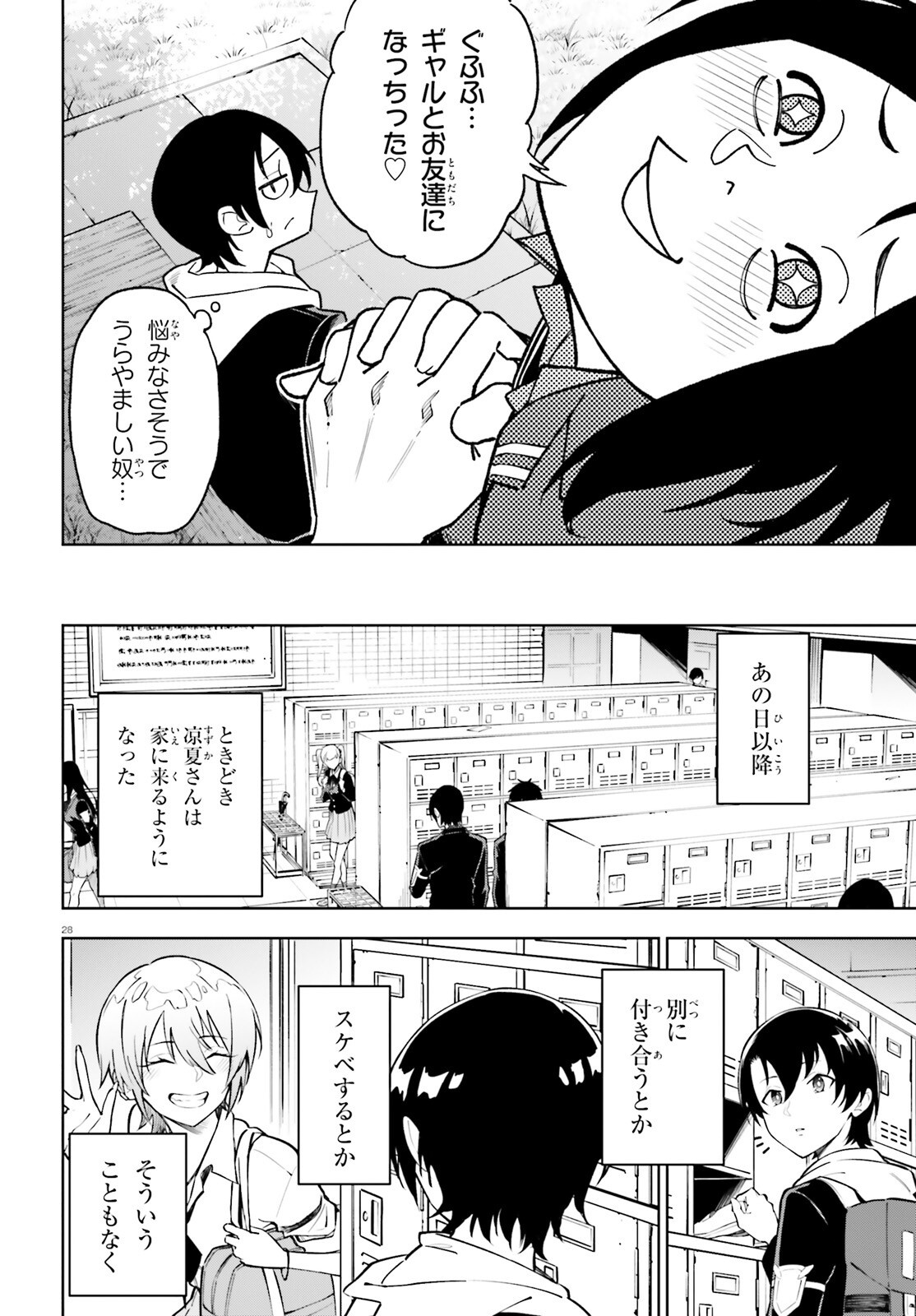 Page 28