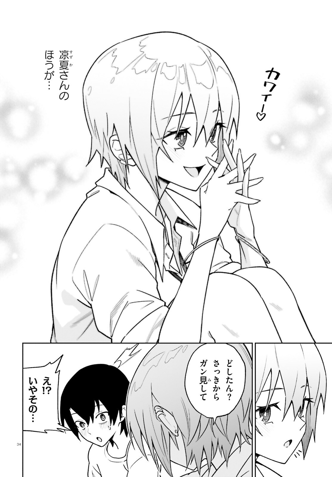 Page 34