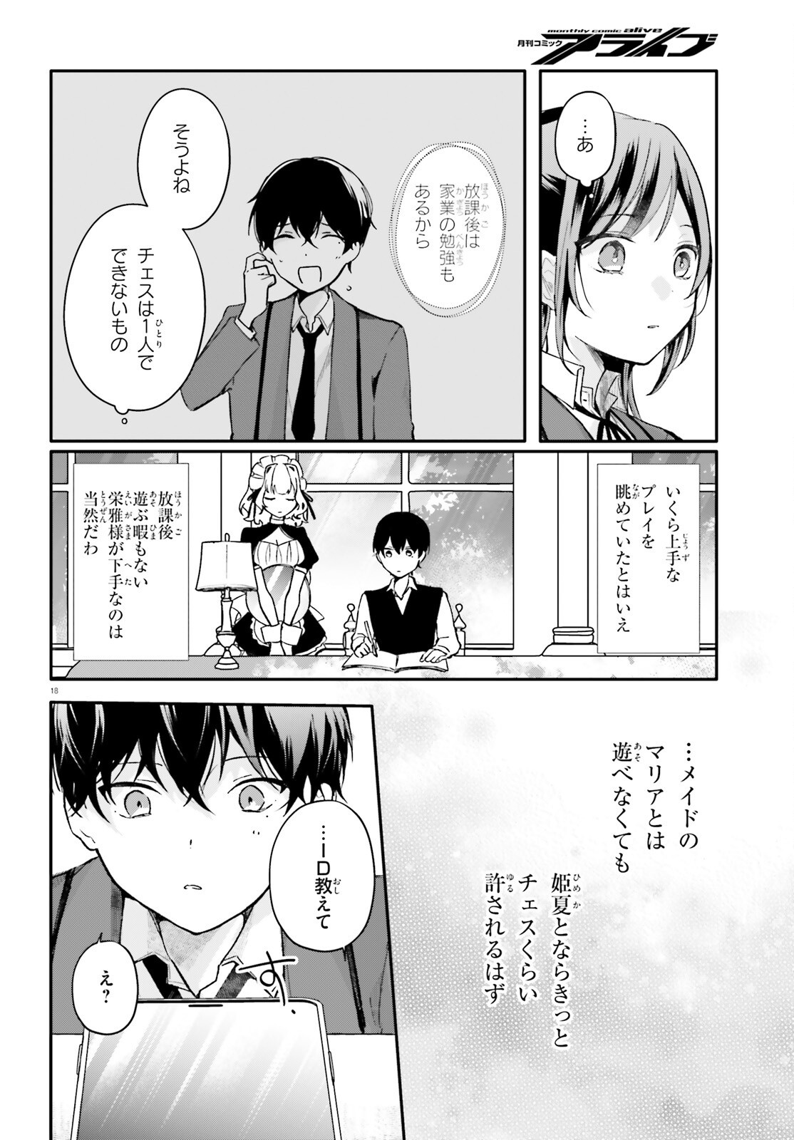 Page 18