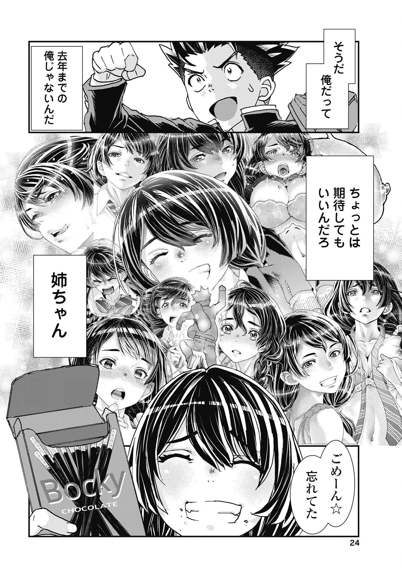 Page 22