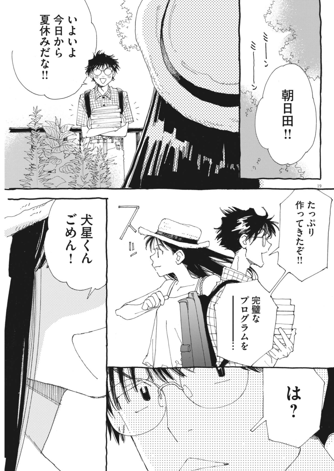 Page 19