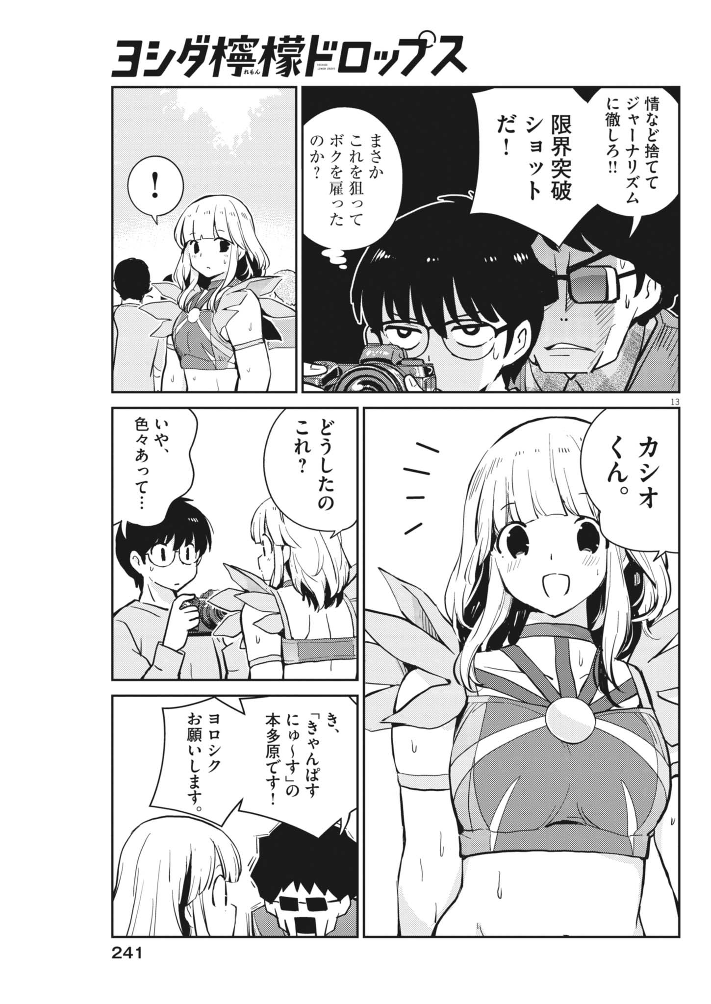 Page 13