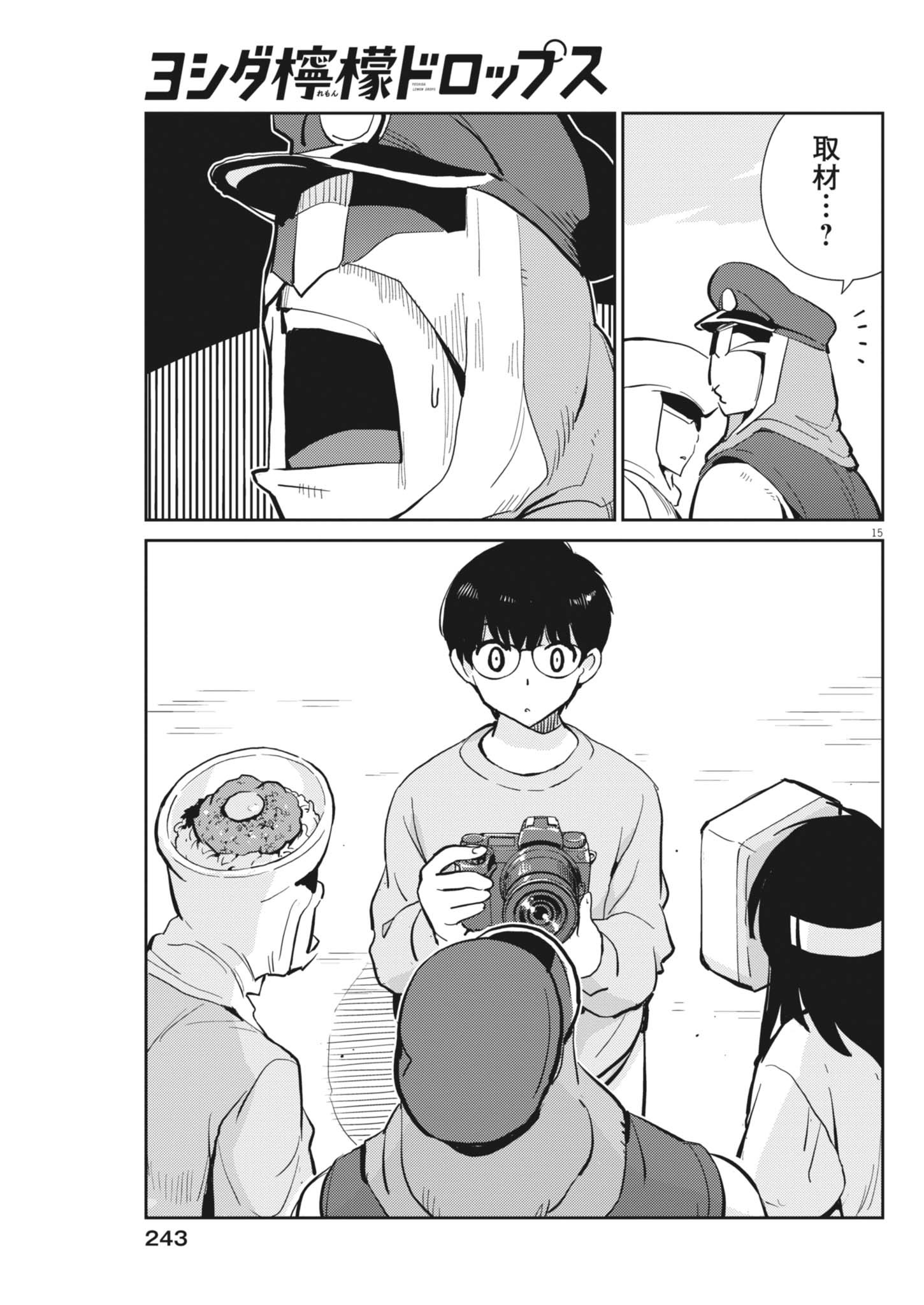 Page 15