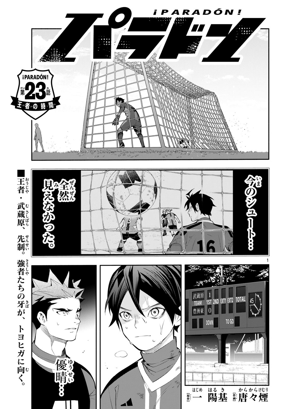 Page 1