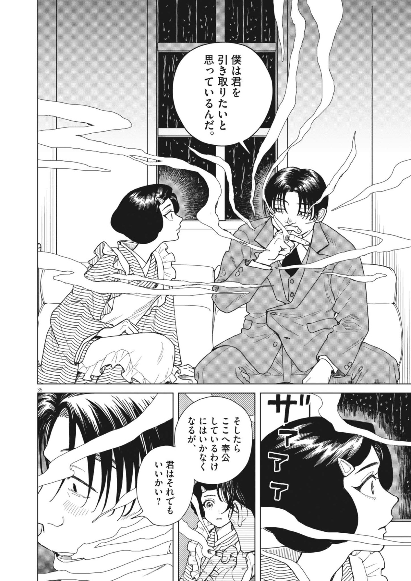 Page 35