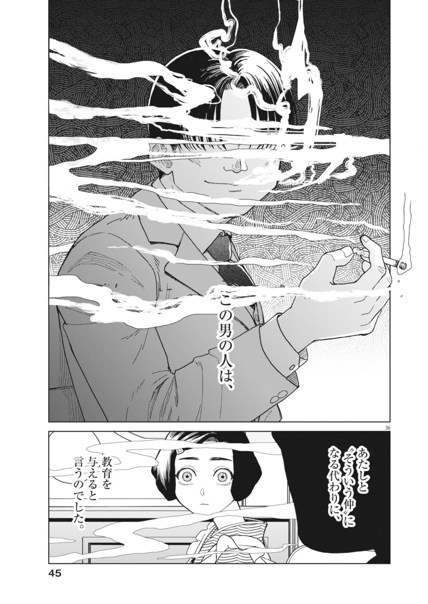 Page 36