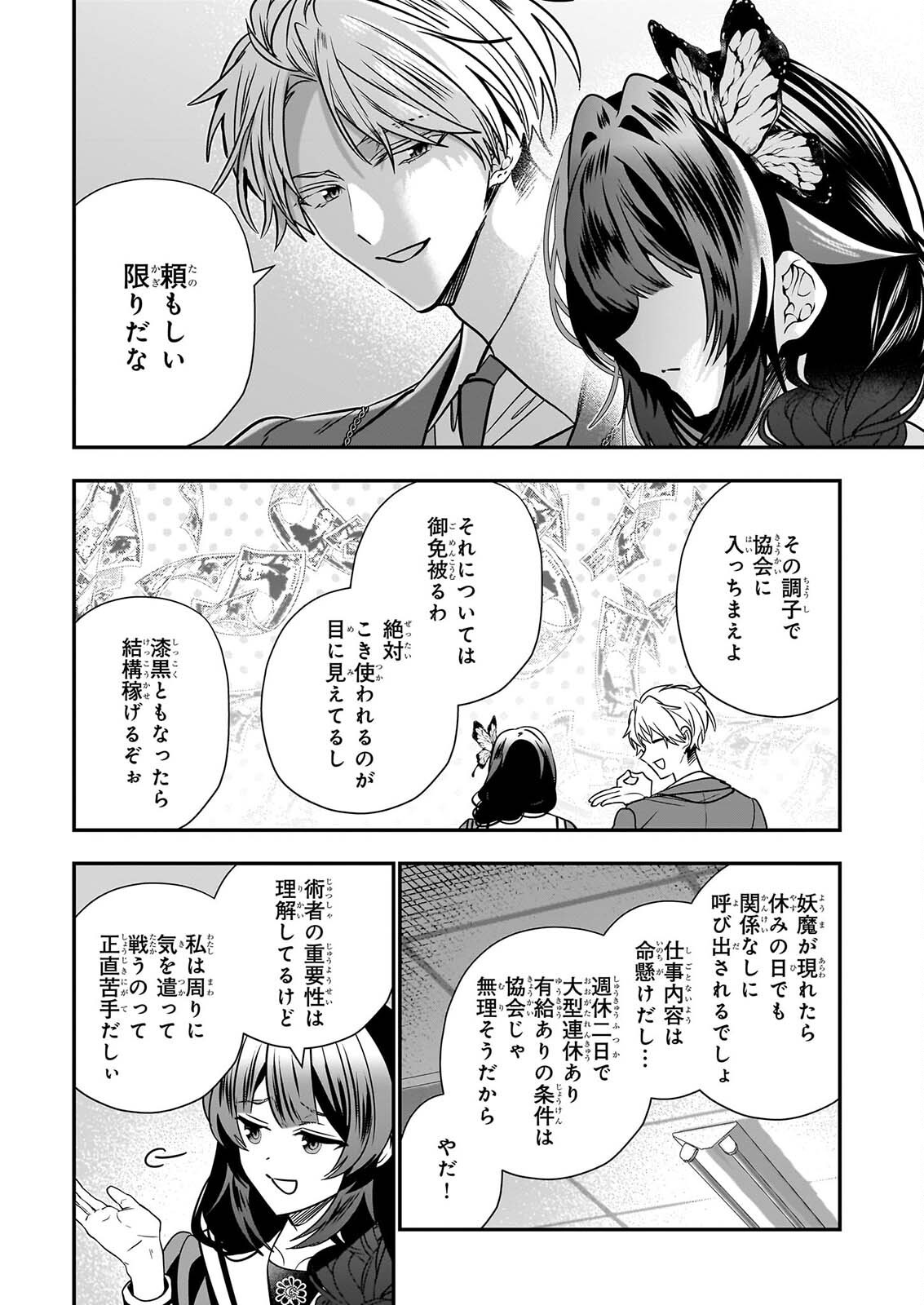 Page 28