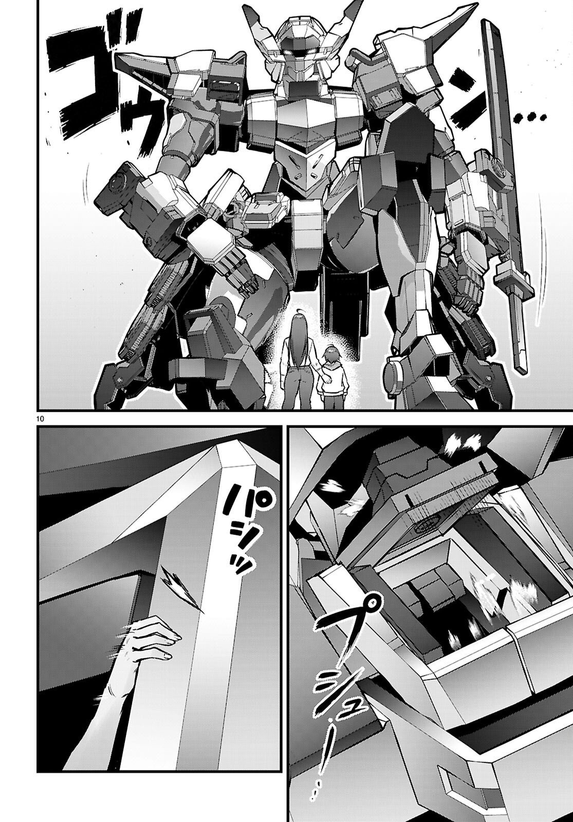 Page 10
