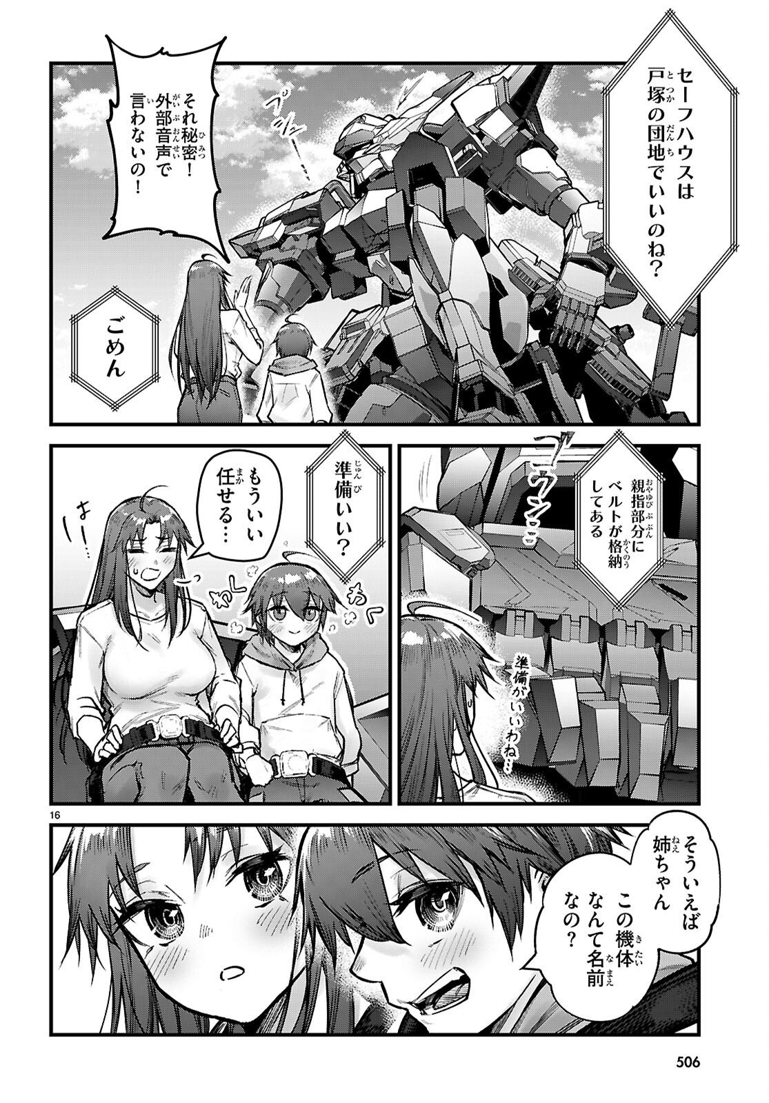 Page 16