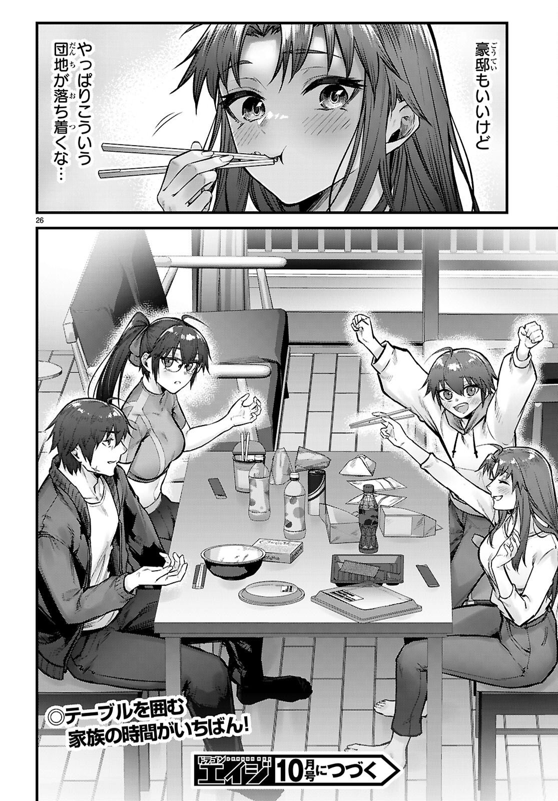 Page 26