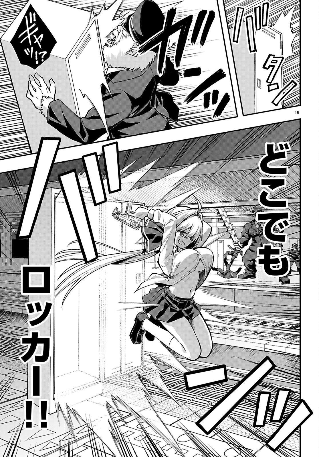 Page 15