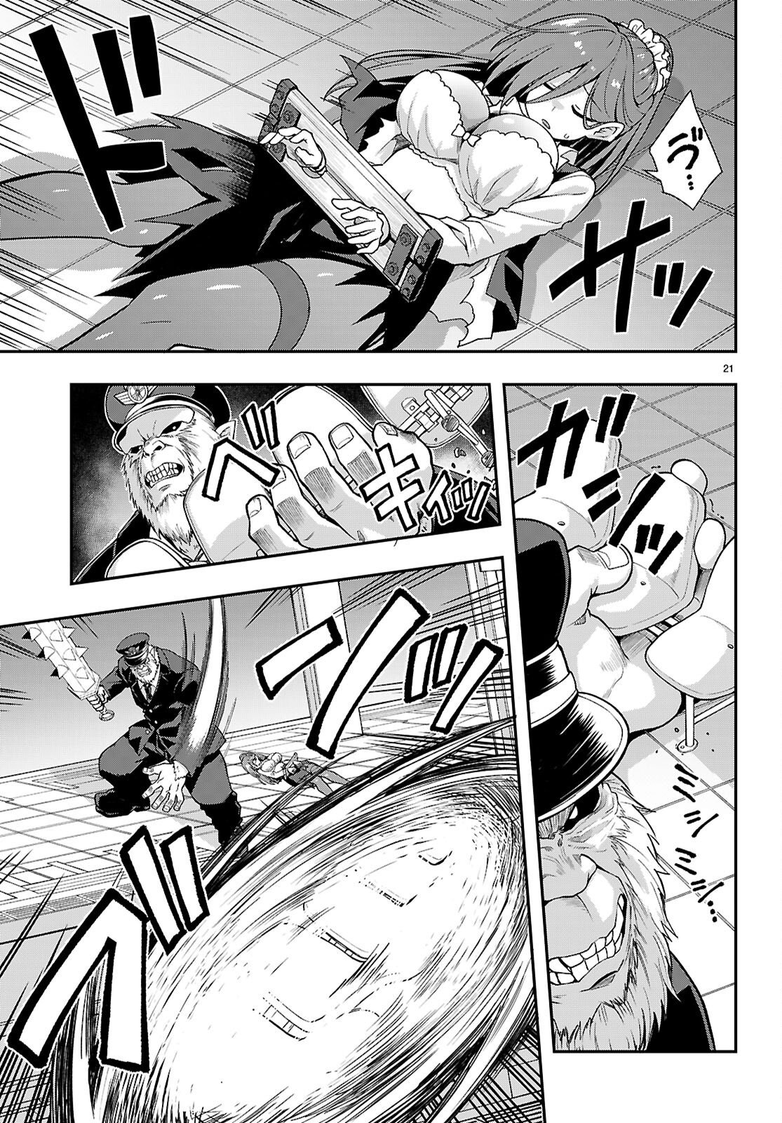 Page 21