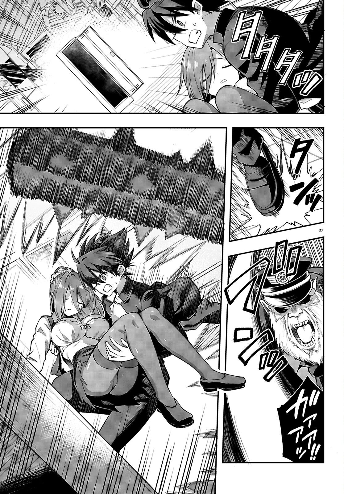Page 27
