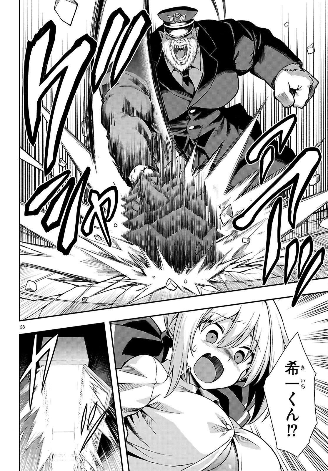 Page 28