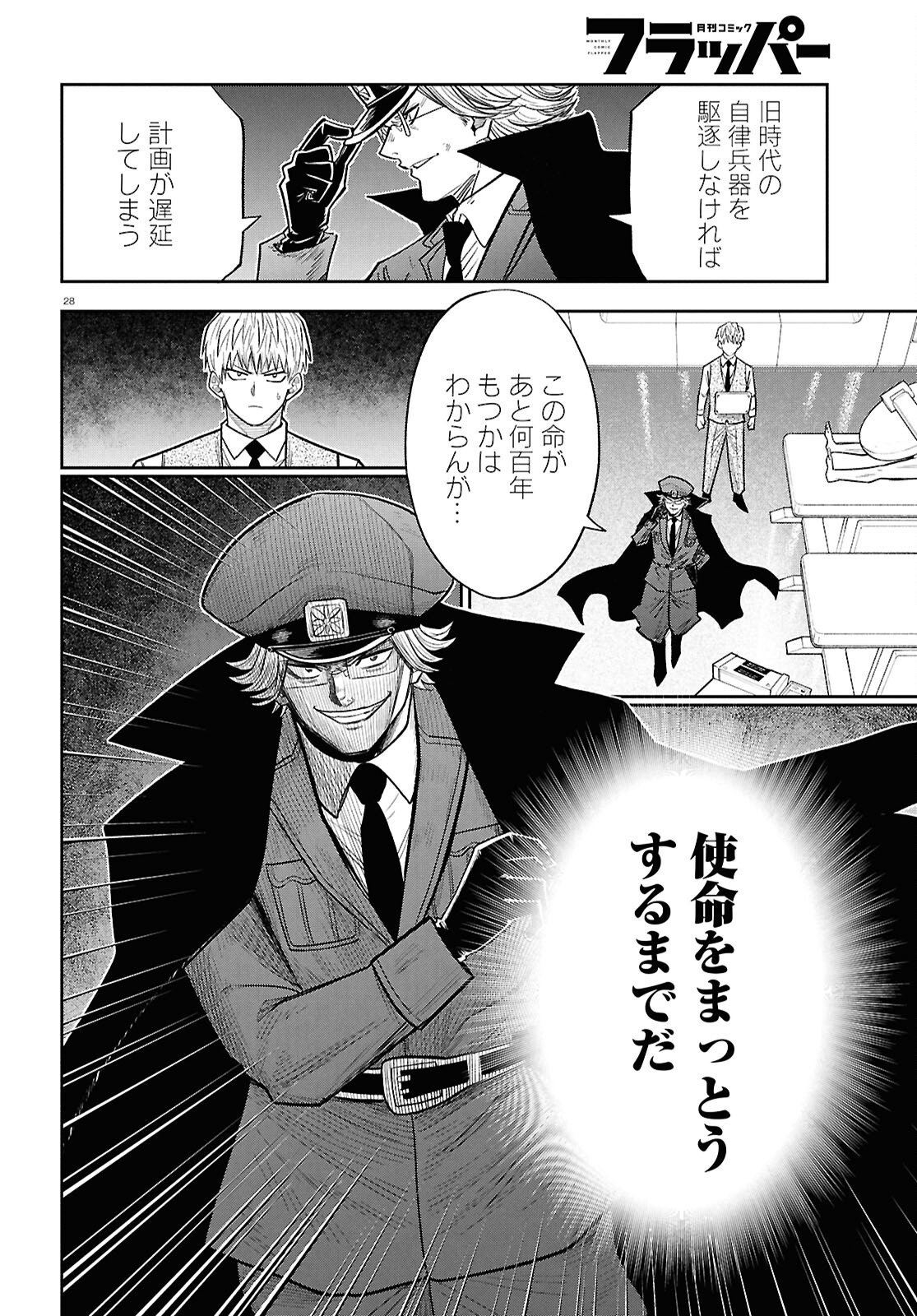 Page 28