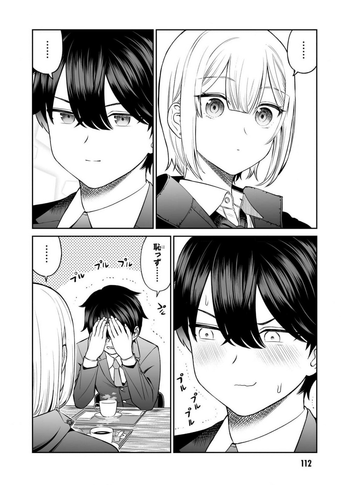 Page 12