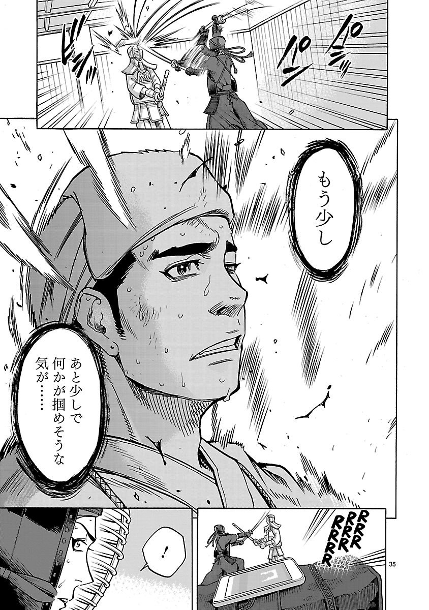 Page 35