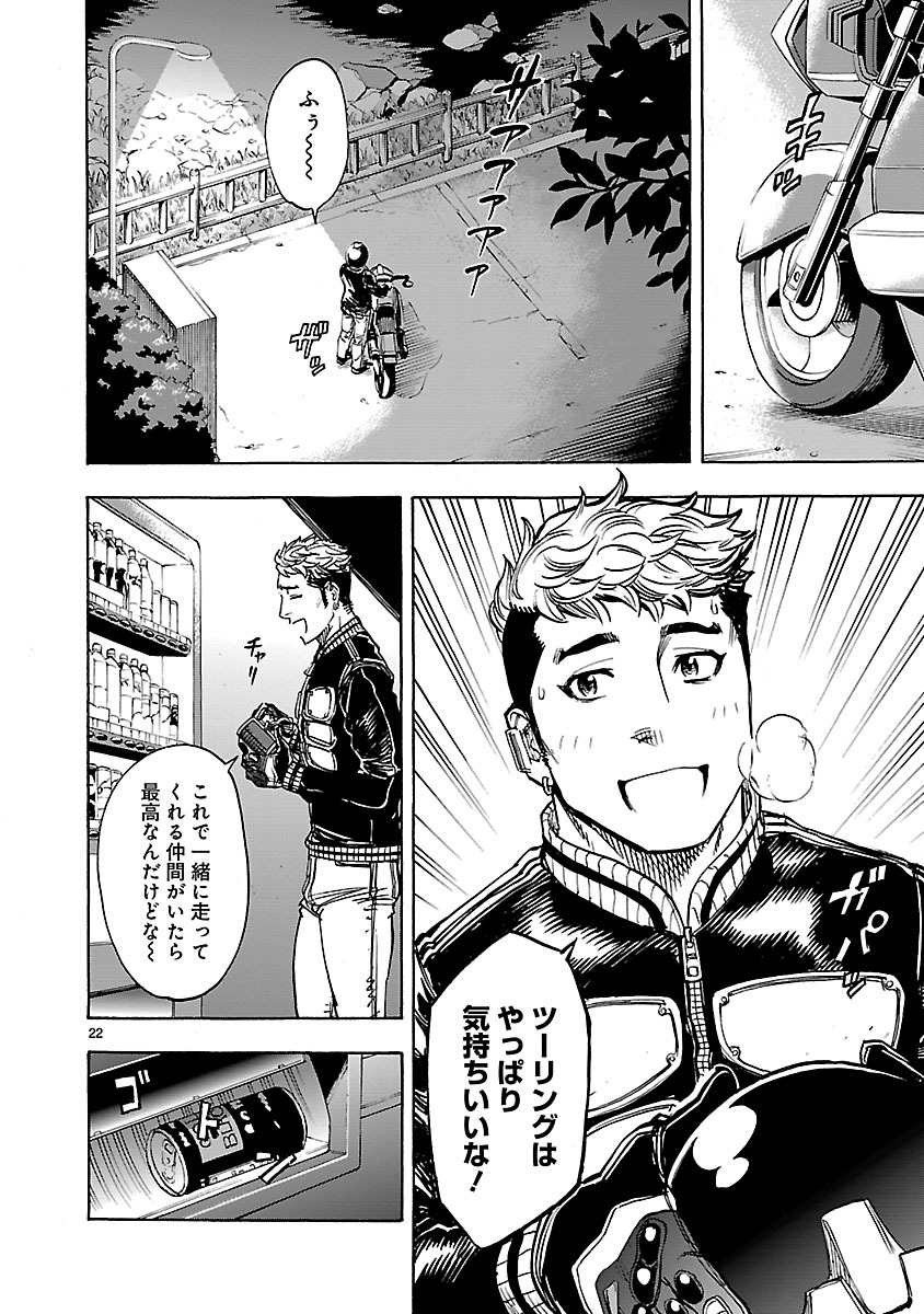 Page 22