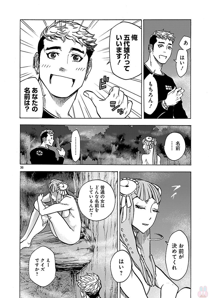 Page 36