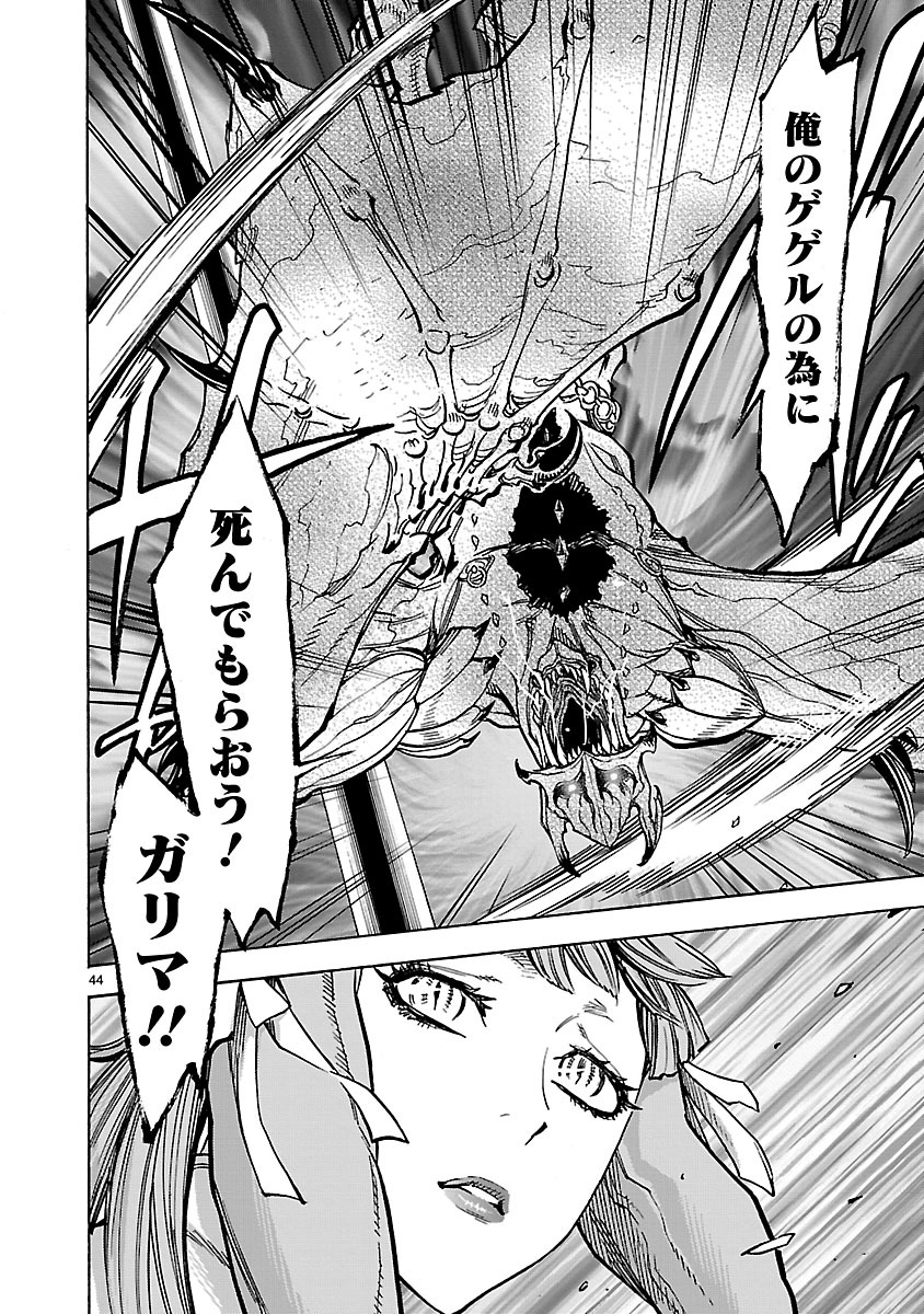 Page 44