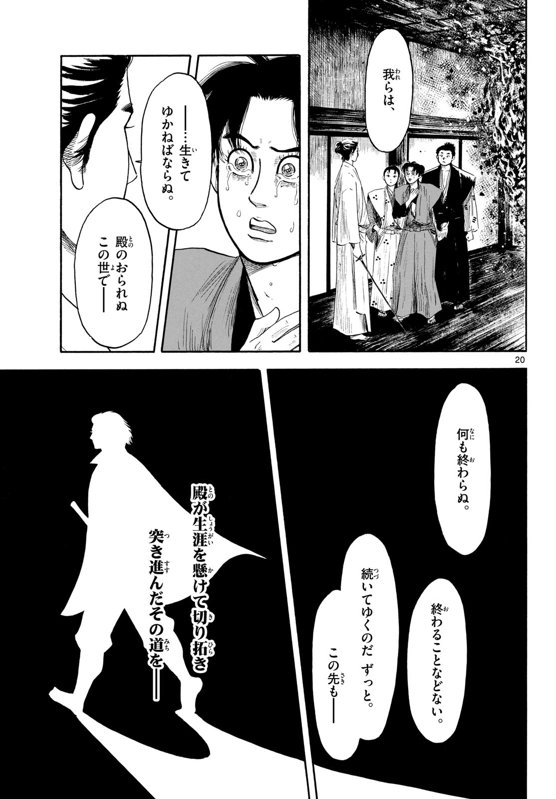Page 21
