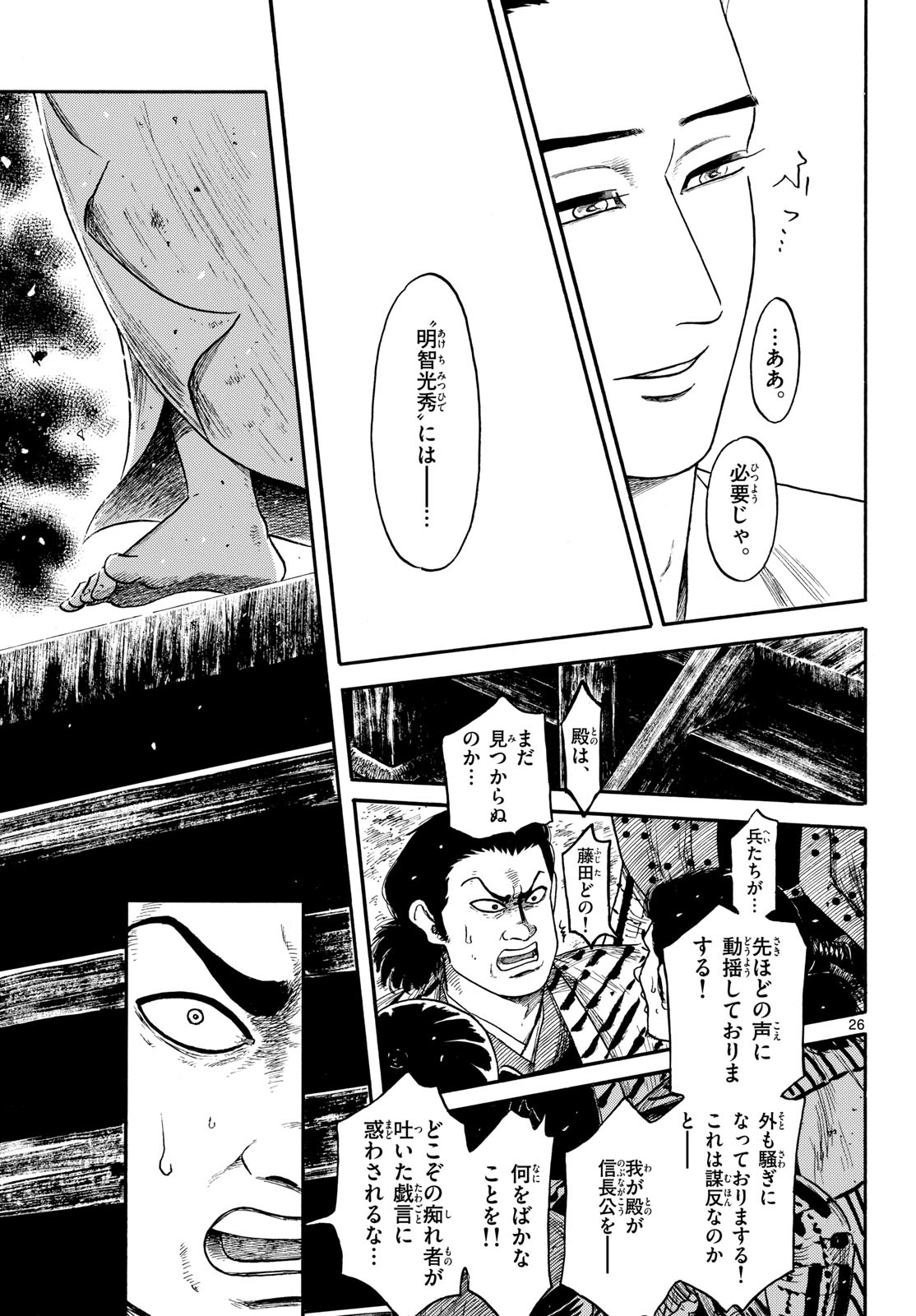 Page 27