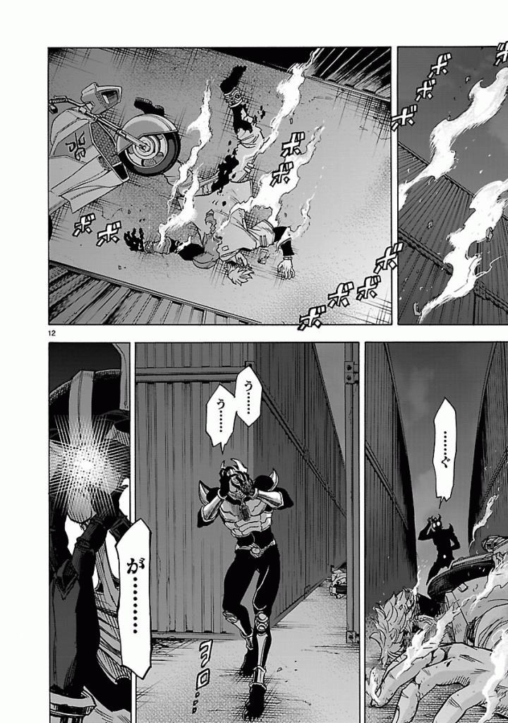 Page 12