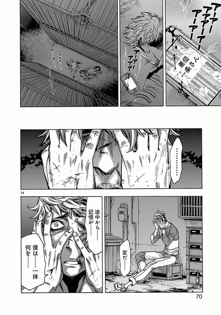 Page 14