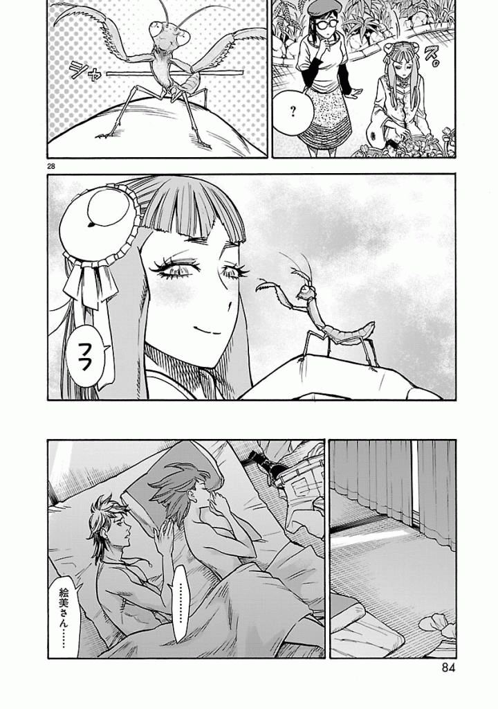 Page 28