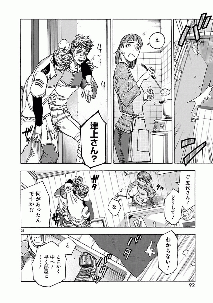 Page 36