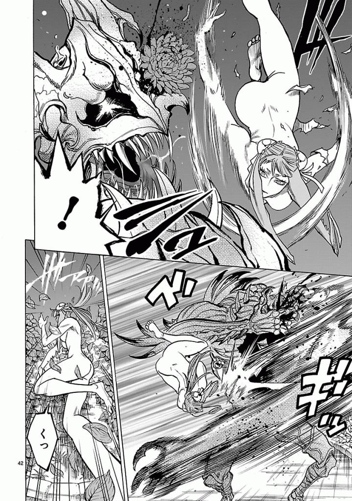 Page 42