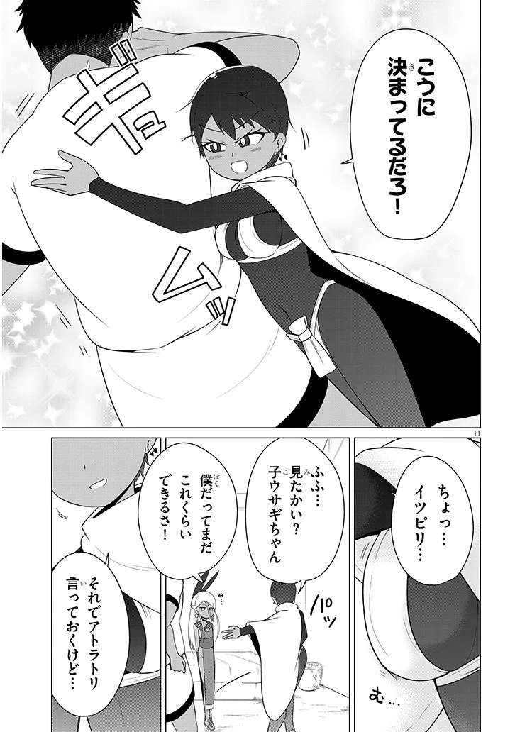 Page 11