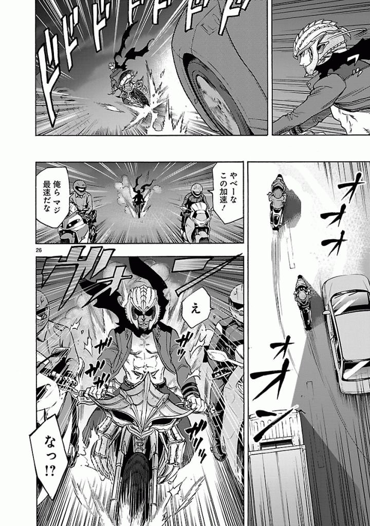 Page 26